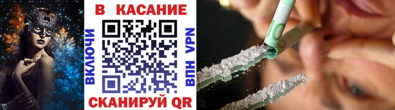 Все наркотики Макушино OMG Каннабис Alpha-PVP Меф мяу мяу ГАШ
