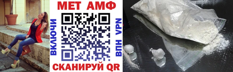 АМФ Розовый  Макушино 