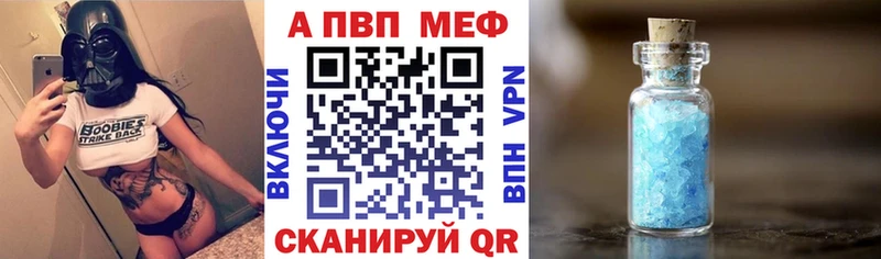кракен зеркало  Макушино  APVP Соль 