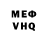 КЕТАМИН VHQ Eva Fagiani