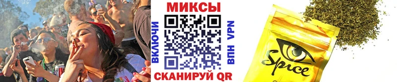 БУТИРАТ оксибутират  Макушино 