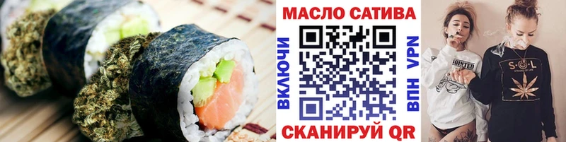 дарнет шоп  Макушино  Cannafood конопля 