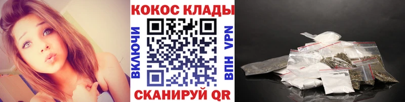 КОКАИН 98%  Макушино 
