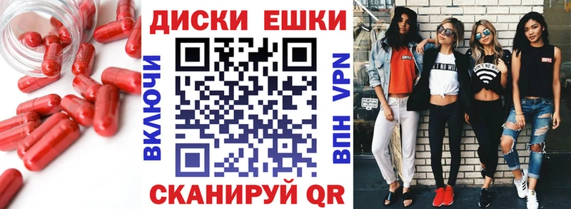 Ecstasy Cube  где продают   Макушино 
