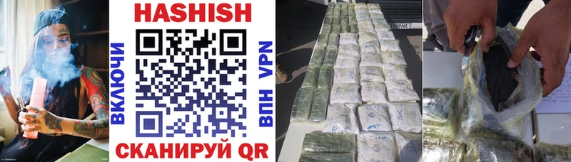 мега ССЫЛКА  Макушино  Гашиш hashish 