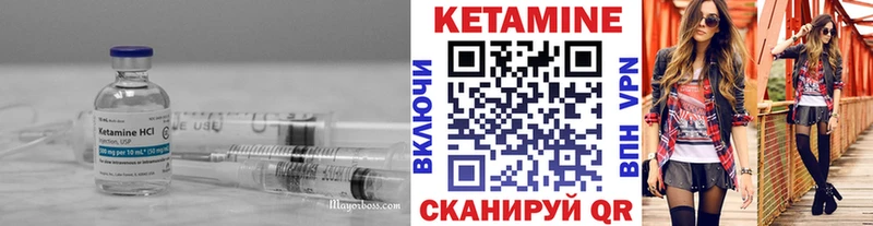 Кетамин ketamine  хочу наркоту  Макушино 