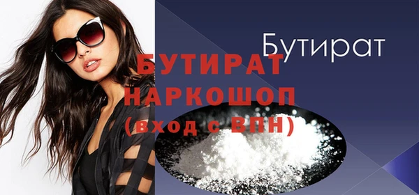 метамфетамин Нея