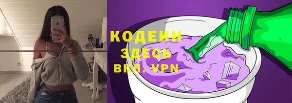 винт Нефтегорск