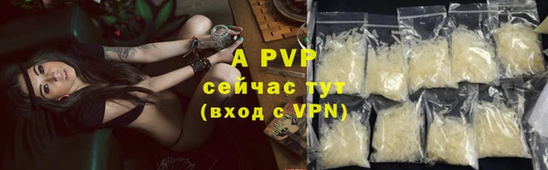 винт Нефтегорск