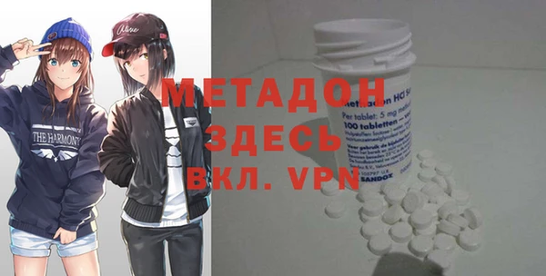 скорость Одинцово