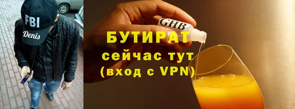винт Нефтегорск