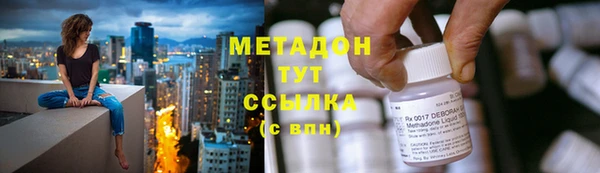 кокаин премиум Новозыбков