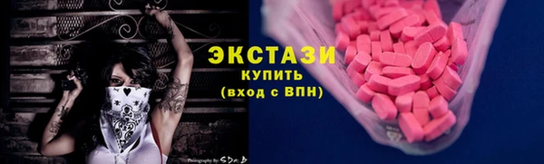 стаф Новодвинск