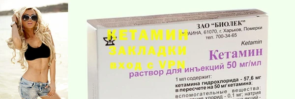 метамфетамин Нея