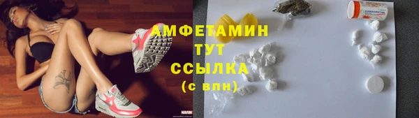 2c-b Вязники