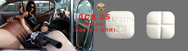 2c-b Вязники