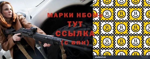 мескалин Малоярославец