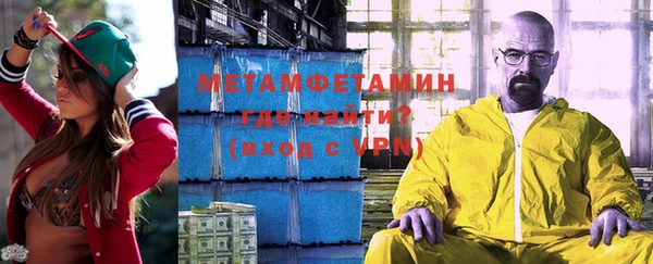 кокаин премиум Новозыбков