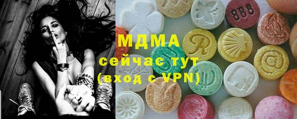 марки nbome Вязьма