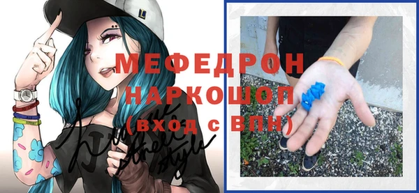 мдпв Нефтекумск
