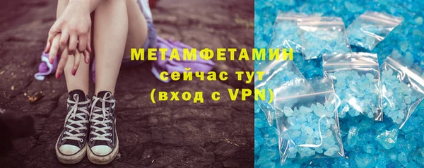 скорость Одинцово
