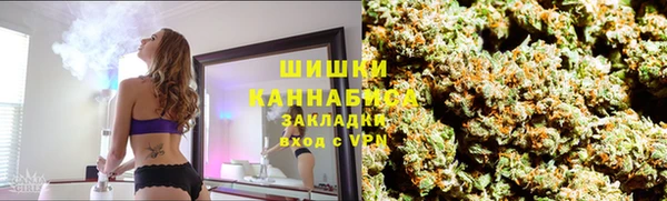 кокаин премиум Новозыбков