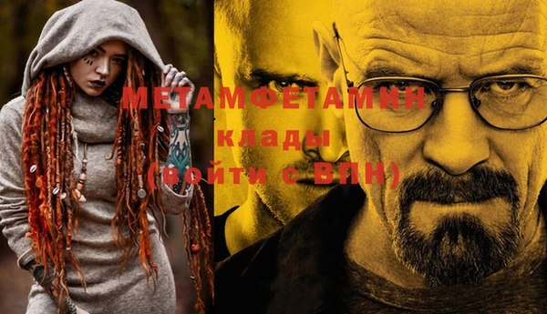 кокаин премиум Новозыбков