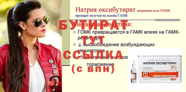 метамфетамин Нея