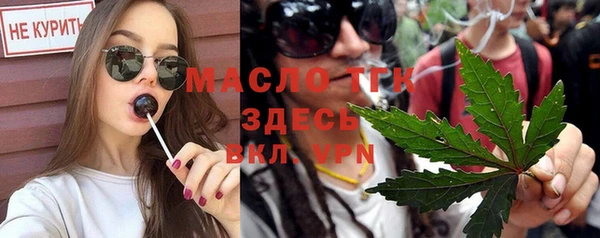 метамфетамин Нея