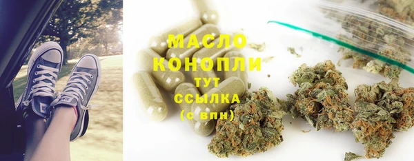 метамфетамин Нея