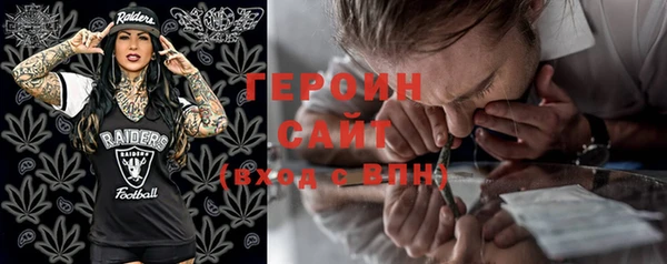 дурь Ахтубинск