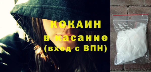 винт Нефтегорск