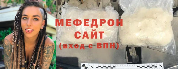 кокаин премиум Новозыбков