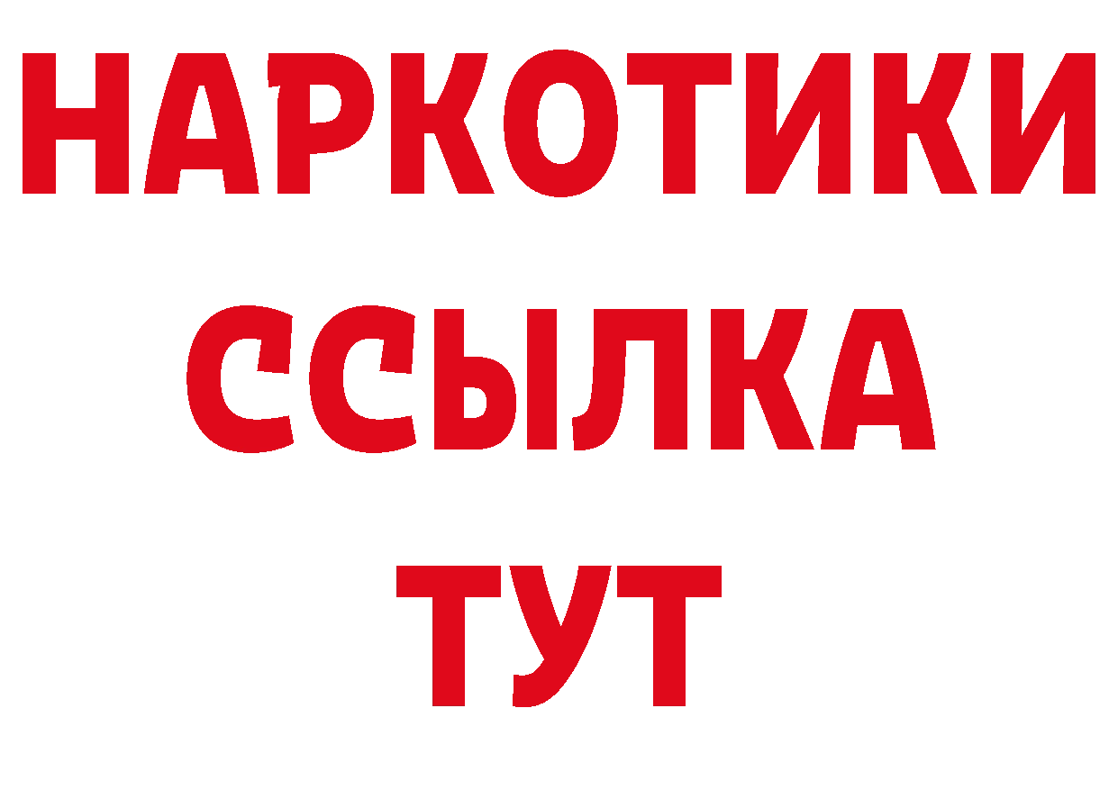 Галлюциногенные грибы мухоморы как войти это блэк спрут Макушино