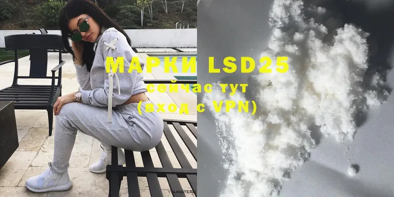 hydra онион  дарк нет как зайти  LSD-25 экстази ecstasy  купить наркотики сайты  Макушино 