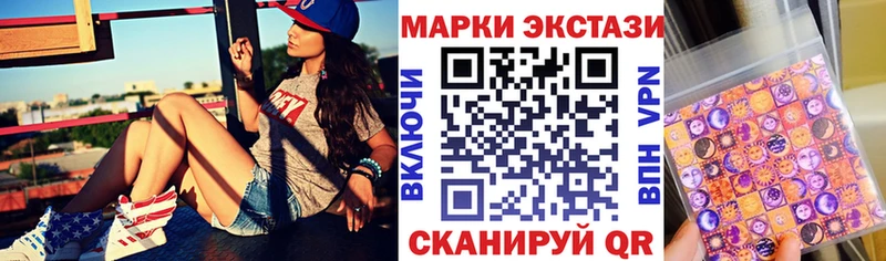где купить наркоту  даркнет как зайти  Марки NBOMe 1,8мг  Макушино 