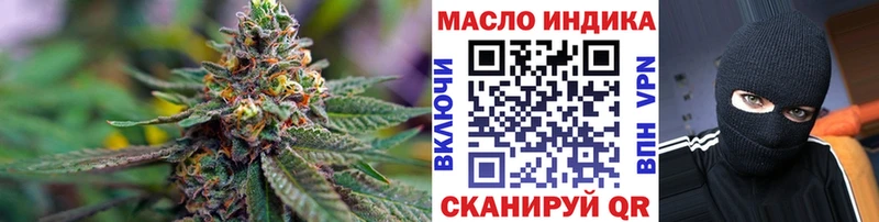 наркошоп  Макушино  Дистиллят ТГК концентрат 